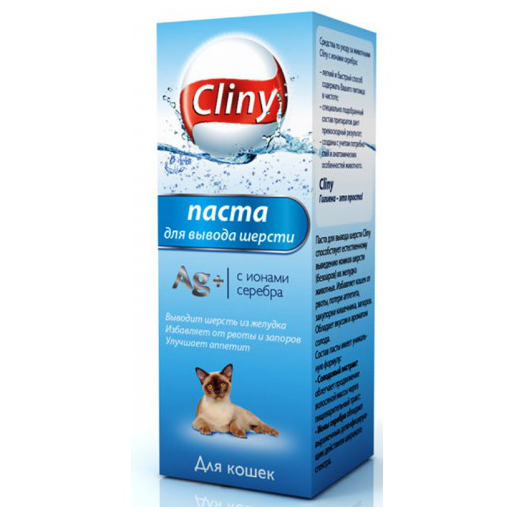 Cliny Паста для кошек для выведения шерсти (с ионами серебра)