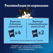 Влажный корм Felix Аппетитные кусочки для взрослых кошек – интернет-магазин Ле’Муррр
