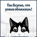 Влажный корм Felix Аппетитные кусочки для взрослых кошек с форелью в желе – интернет-магазин Ле’Муррр