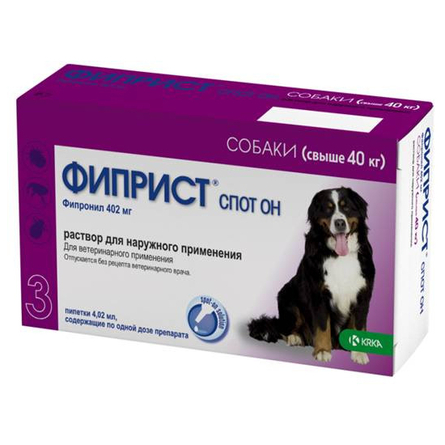 KRKA Фиприст Спот-он Инсектоакарицидный препарат для собак свыше 40 кг, 1 пипетка по 4,02 мл – интернет-магазин Ле’Муррр