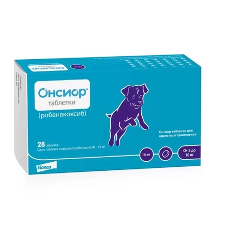Онсиор™ таблетки для облегчения воспаления и боли у собак 10 мг - 7 таблеток – интернет-магазин Ле’Муррр