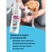Wellroom Пенка для мытья лап для кошек и собак с хлоргексидином – интернет-магазин Ле’Муррр