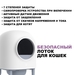 Petree Автоматический туалет для кошек WiFi версия 2.0, модель AAC-21-02 – интернет-магазин Ле’Муррр