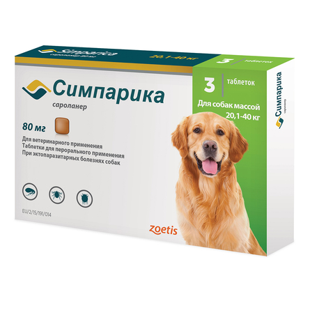 Симпарика Инсектоакарицидный препарат от клещей для собак 20,1-40,0 кг, 1 таблетка 80 мг – интернет-магазин Ле’Муррр