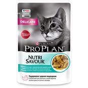 Влажный корм Pro Plan® Nutri Savour® для взрослых кошек с чувствительным пищеварением или с особыми предпочтениями в еде (с океанической рыбой в соусе)