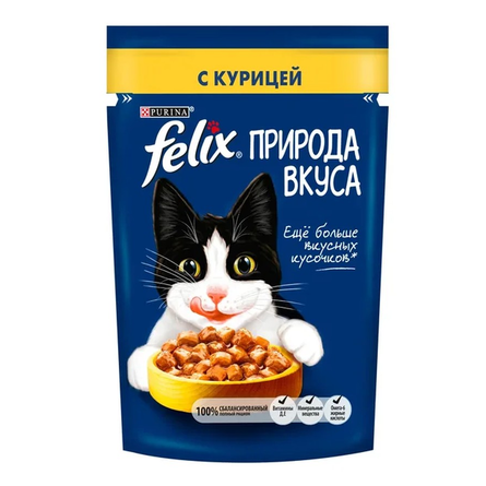 Влажный корм Felix Природа вкуса для взрослых кошек, с курицей в соусе – интернет-магазин Ле’Муррр