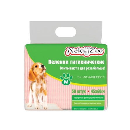 NekiZoo Пеленки для домашних животных гигиенические – интернет-магазин Ле’Муррр