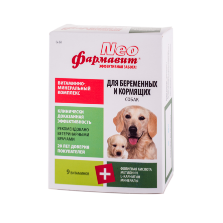 Фармавит Neo Витаминно-минеральный комплекс для беременных и кормящих собак, 90 таблеток – интернет-магазин Ле’Муррр