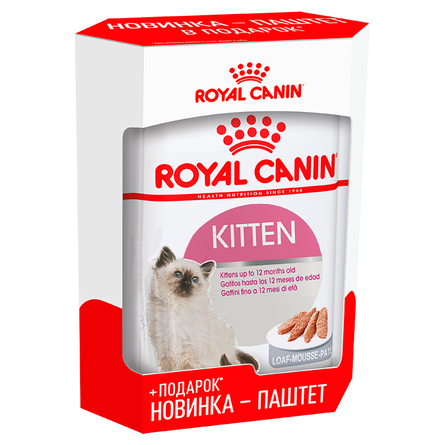 Набор Royal Canin Kitten Кусочки мяса в желе для котят + паштет для котят (425 гр) – интернет-магазин Ле’Муррр