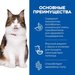 Сухой корм Hill's Science Plan Perfect Digestion для кошек для поддержания здоровья пищеварения и питания микробиома – интернет-магазин Ле’Муррр