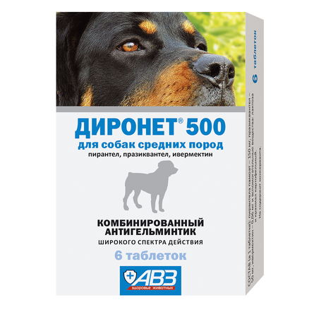AVZ ДИРОНЕТ 500 таблетки для собак средних пород, 6 таблеток – интернет-магазин Ле’Муррр